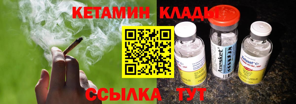 Мефедрон   MDMA  Вход с VPN  COCAIN  Крымск  Марихуана  ГАШИШ 