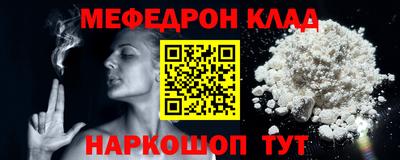 кристаллы Канаш