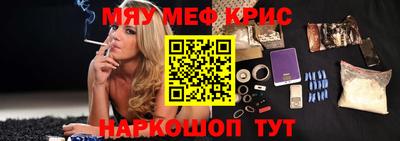спиды Кандалакша