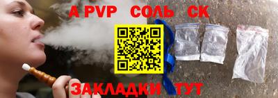 спиды Кандалакша