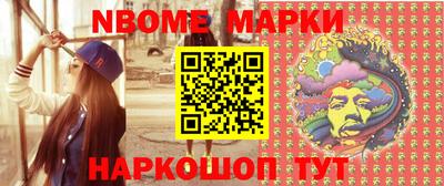 ALPHA PVP Камышлов