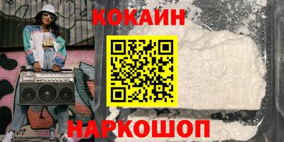 кристаллы Канаш