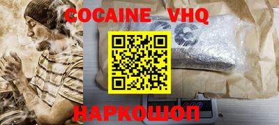 ALPHA PVP Камышлов