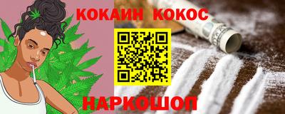 кристаллы Канаш
