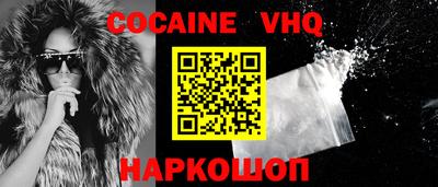 ALPHA PVP Камышлов