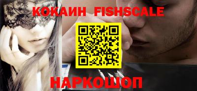 кристаллы Канаш