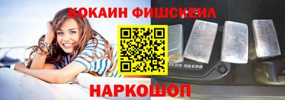 кристаллы Канаш
