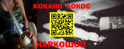 кристаллы Канаш