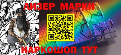 кристаллы Канаш