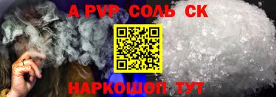 спиды Кандалакша