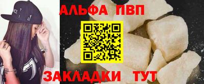 спиды Кандалакша