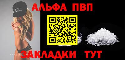 кристаллы Канаш