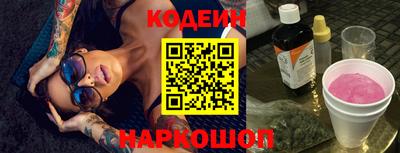 спиды Кандалакша