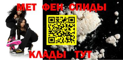 спиды Кандалакша