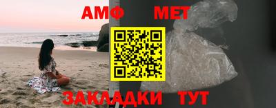 спиды Кандалакша