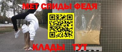 кристаллы Канаш