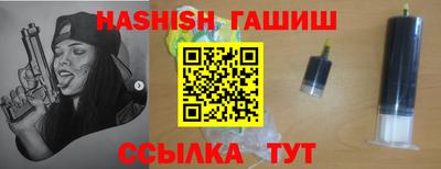 кристаллы Канаш