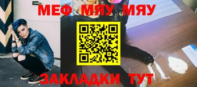 кристаллы Канаш