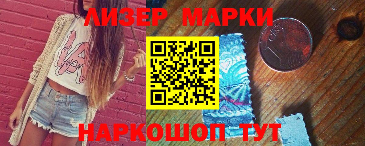 Крымск  ЛСД экстази кислота  Вход с VPN 