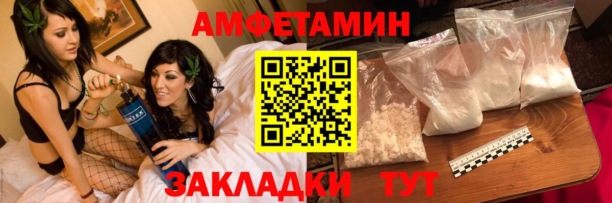 Метамфетамин Декстрометамфетамин 99.9% Крымск