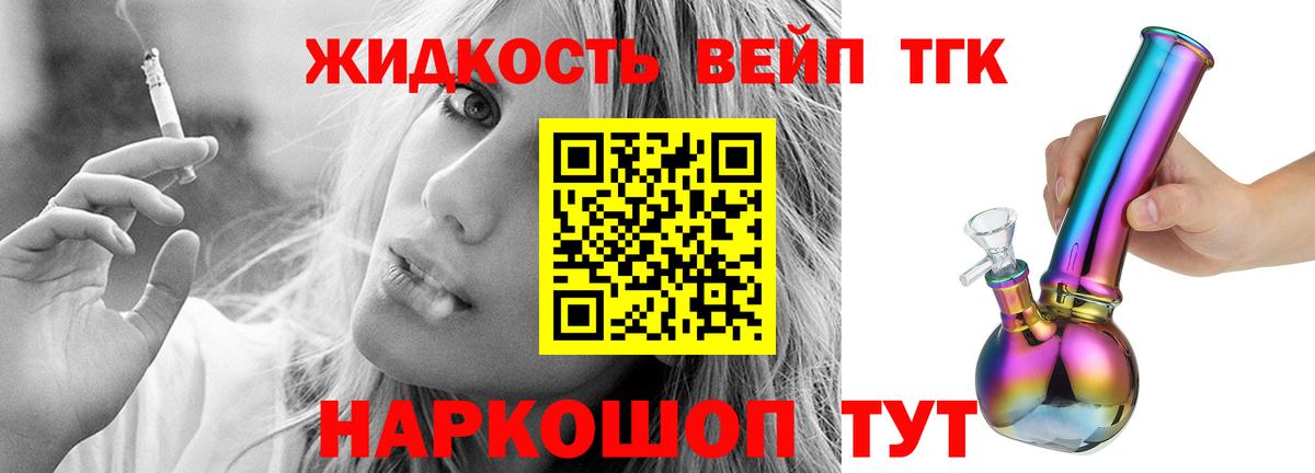 OMG зеркало  Вход с VPN  Крымск  ТГК THC oil 