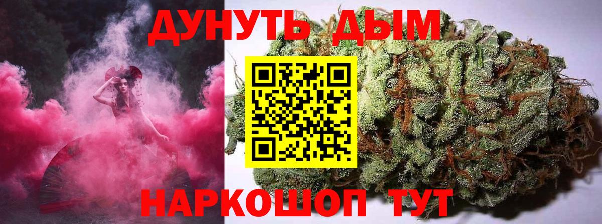 Бошки марихуана тримм Крымск